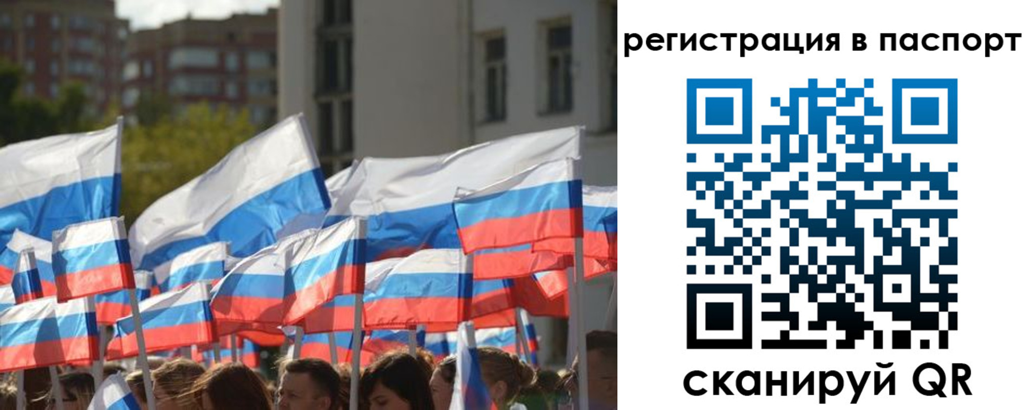 прописка законно в Калязине