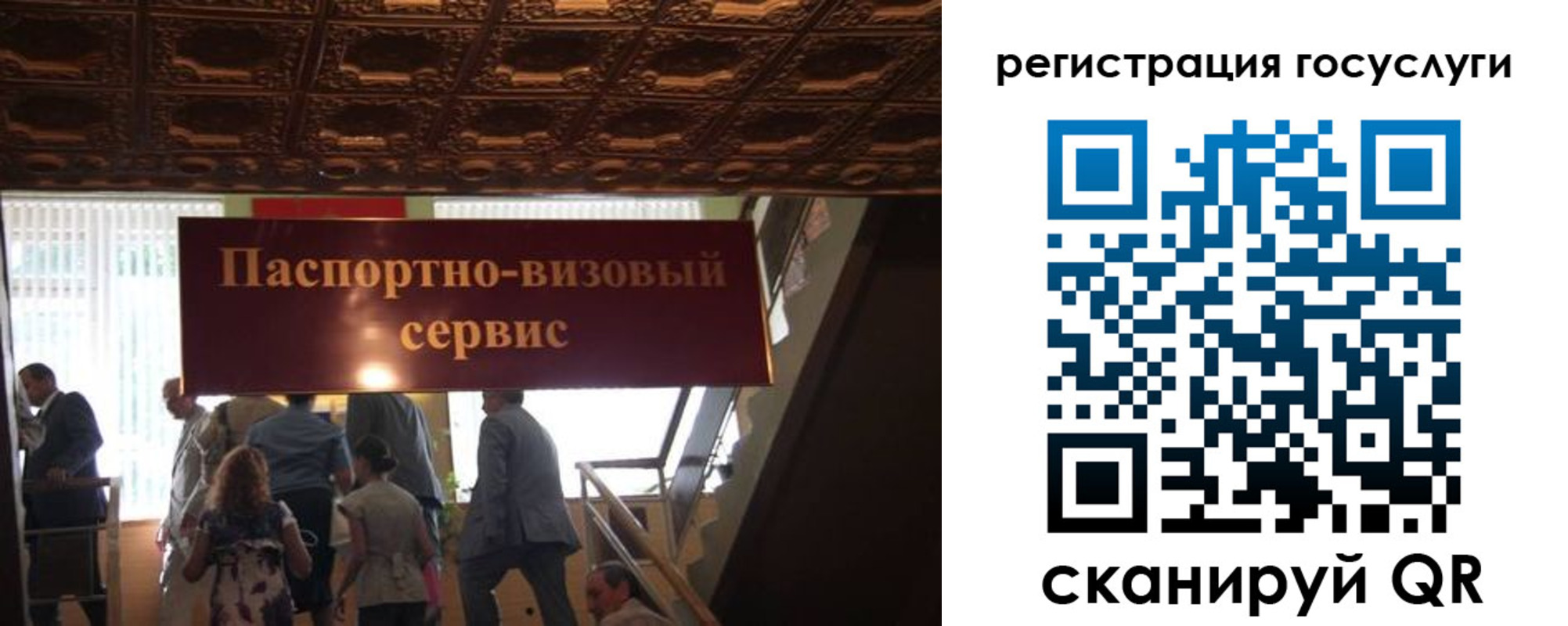 регистрация в Калязине
