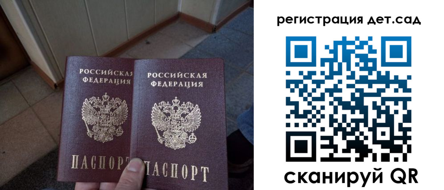 прописка 2025 в Калязине