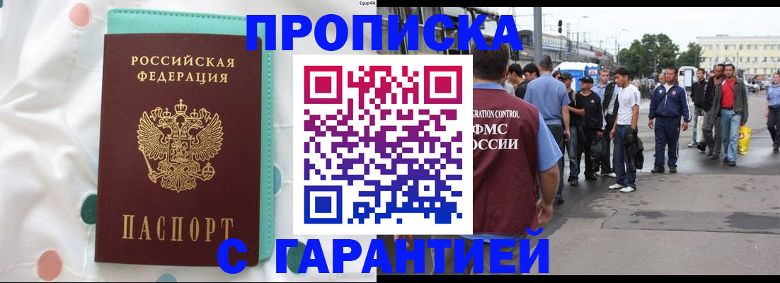 временная регистрация поиск в Калязине