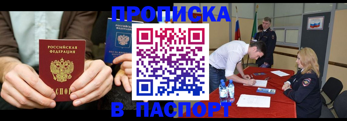 регистрация для школы в Калязине