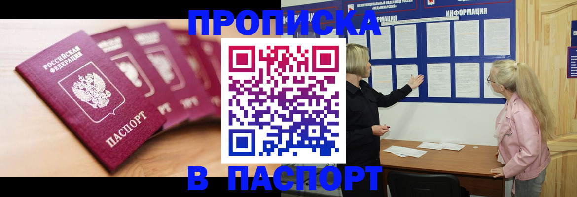 регистрация для дет. сада в Калязине