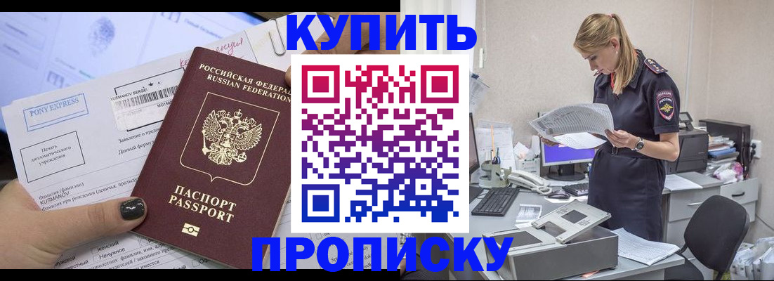 временная регистрация поиск в Калязине