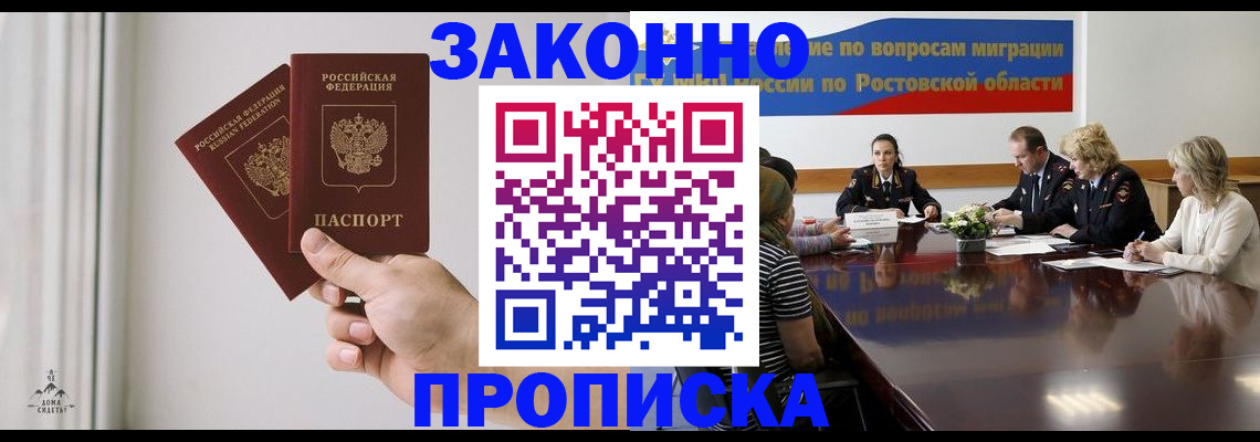 прописка в квартире в Калязине