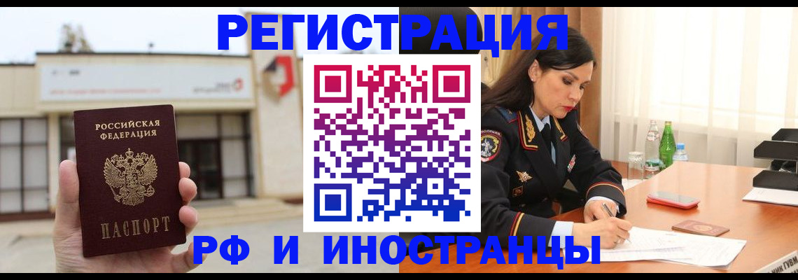 временная регистрация госуслуги в Калязине