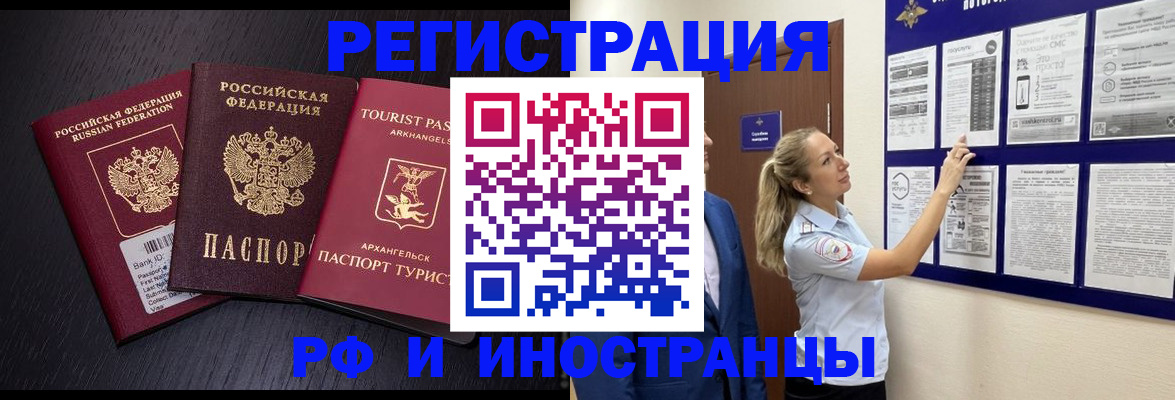 прописка паспорт в Калязине